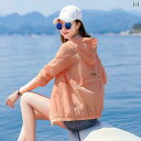 パーカー 薄手 カジュアル 日焼け防止 服 レディース 夏 薄手 紫外線 対策 通気性 2025 長袖 トップス アウトドア ショート ジャケット