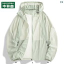 パーカー 薄手 カジュアル ムリ ンセン 冷感 日焼け防止 服 レディース 夏 紫外線 対策 薄手 ジャケット 通気性 2025