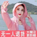 パーカー 薄手 ジャケット 韓国 レディース 日焼け防止 服 夏の 大きいサイズ ゆったり 紫外線 防止 通気性 薄手 ジャケット 冷感服