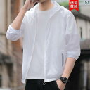 パーカー 薄手 ジャケット 冷感 日焼け防止 服 メンズ 夏 薄手 白 2025 釣り アウトドア ジャケット