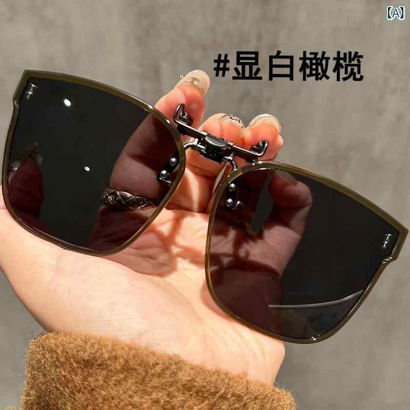 サングラス レンズ おしゃれ 軽量 オリーブドラブ 折りたたみ 式 サングラス クリップ オン 女性用 フリップアップ 偏光 レンズ 近視 男性 運転用