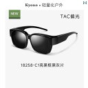 サングラス レンズ おしゃれ Mingyue Jingye 偏光 サングラスは 女性 登山や スキー用の 近視 メガネと セットに できます。 男性用 サングラ...