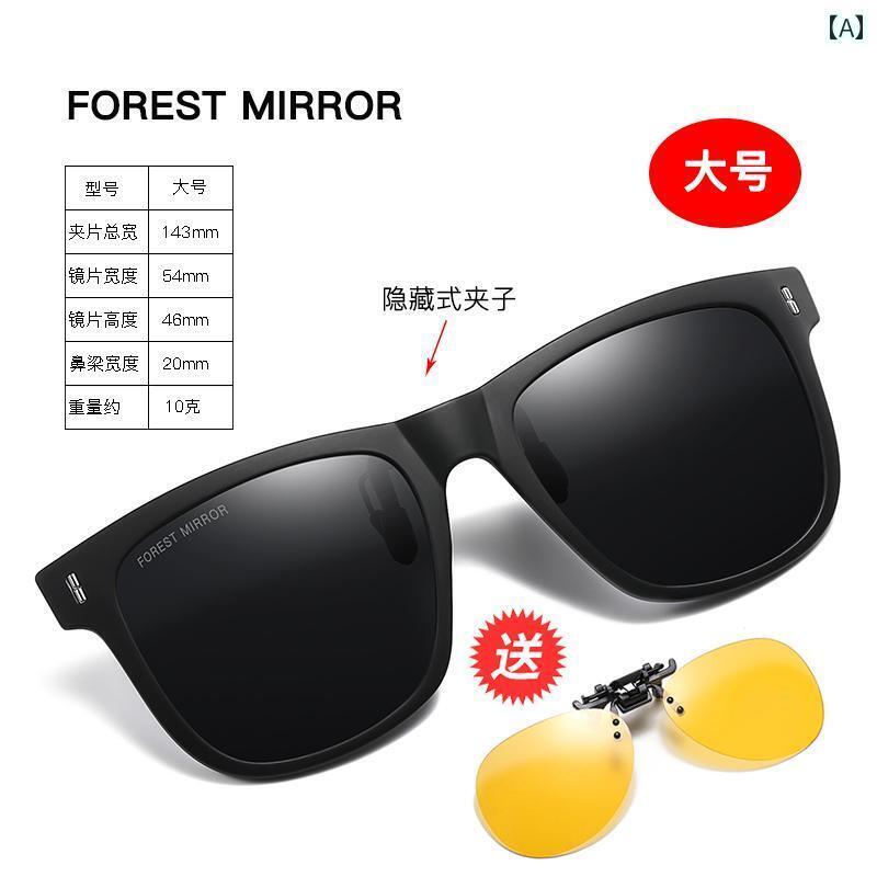 サングラス　レンズ　おしゃれ gm 昼夜 色が 変化 する クリップ オン サングラス メンズ レディースの 近視 メガネ 運転用な 抗 UV(4)