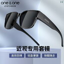 サングラス レンズ おしゃれ oneone 見上げる メガネ 偏光 近視用 サングラス 女性用 セット 近視 運転 クリップ カード 男性用