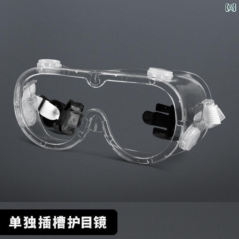 サングラス　めがね　スタイリッシュ ヘルメット用 安全 ゴーグル 労働 保護 作業 透明 防 滴 砂 防塵 オートバイ 運転 メガネ