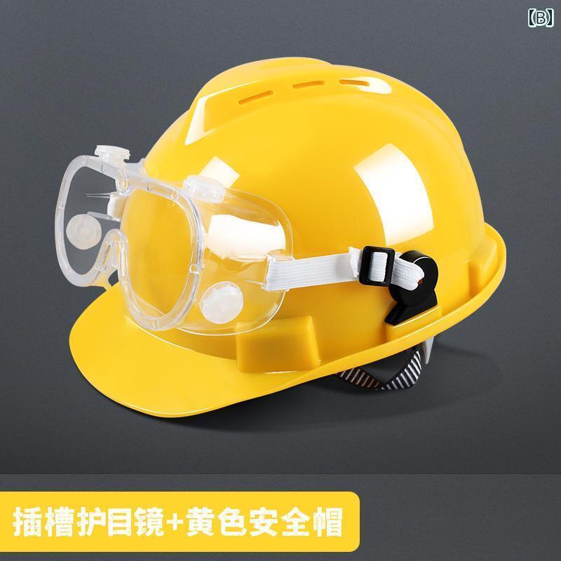 サングラス　めがね　スタイリッシュ ヘルメット用 安全 ゴーグル 労働 保護 作業 透明 防 滴 砂 防塵 オートバイ 運転 メガネ