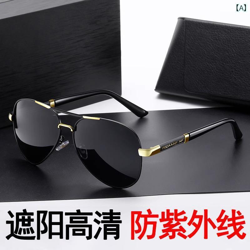 サングラス　めがね　スタイリッシュ 昼夜 兼用 カラー チェンジ サングラス メンズ ドライバー 運転 偏光 UV カット 釣り 専用 ミラー