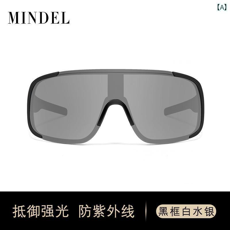 サングラス　めがね　スタイリッシュ 女性用 登山 サイクリング グラス アウトドア スポーツ 防風防 砂 ゴーグル 大型 フレーム サングラス 紫外線 防止 日焼け防止(4)