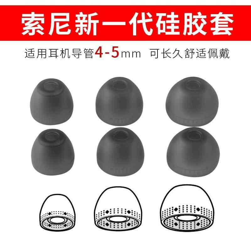イヤホン　Bluetooth　コンパクト Sony WIC 400 C 300 EX 15 AP H 500 A シリコン イン イヤー 耳 栓 イヤホン カバーに 適合(2)
