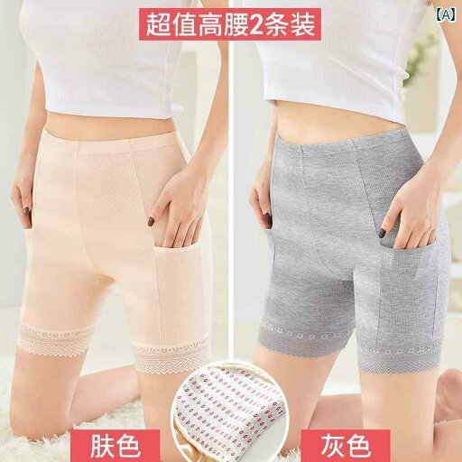 レディース レギンス シャーク 夏の 露出を 防ぐ 女性用 ポケット 付き 安全 パンツ 大きいサイズ 下着 ツー イン ワン 無地 ボトム ショーツ 綿 丸まらない レディース レギンス シャーク 夏の 露出を 防ぐ 女性用 ポケット 付き 安全 パンツ 大きいサイズ 下着 ツー イン ワン 無地 ボトム ショーツ 綿 丸まらない