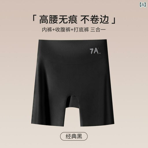 レディース レギンス シャーク 女性用 安全 パンツ 露出 防止 冷感 シームレス ハイウエスト お腹 ヒップ ボクサー ブリーフ ツー イン ワン レギンス カールなし レディース レギンス シャーク 女性用 安全 パンツ 露出 防止 冷感 シームレス ハイウエスト お腹 ヒップ ボクサー ブリーフ ツー イン ワン レギンス カールなし