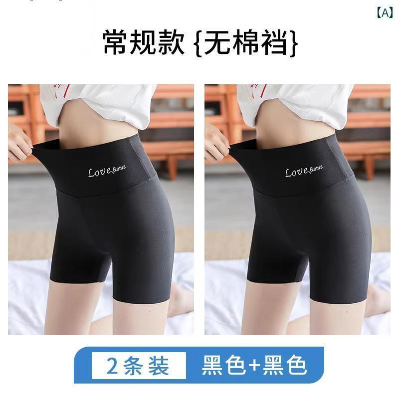 レディース　レギンス　シャーク 冷感 安全 パンツ レディース 夏 薄手 露出 防止 下着 ツー イン ワン 丸まらない ハイウエスト 腹 ショーツ