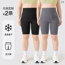 レディース レギンス シャーク 大きいサイズ 5点 式 シャーク パンツは 夏に アウターと して 着用 でき 太った 人でも 200ポンドまでなら フィットネス サイクリングで 落ちる こと なく ヨガ ショーツと できます。
