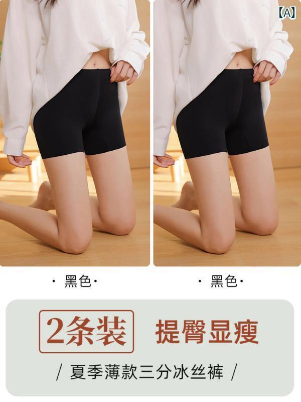 楽天SEIYUショップレギンス　パンツ　レディース 女性 用 冷感 シームレス 安全 パンツ 露出 防止 カール 夏用 薄手 下着 レギンス ツー イン ワン ショーツ