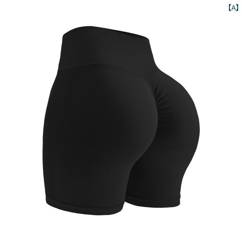 レギンス　パンツ　レディース シェイプ ウェア シームレスと アメリカ ヨガ パンツ ピーチ クリップ ヒップ スポーツ サイクリング フィットネス ショーツ レギンス