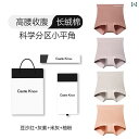 レギンス パンツ レディース Castleknow ハイウエスト お腹を コントロール する 女性用 ボクサー ブリーフ ヒップ リフト 抗菌 綿 クロッチ ヒ...