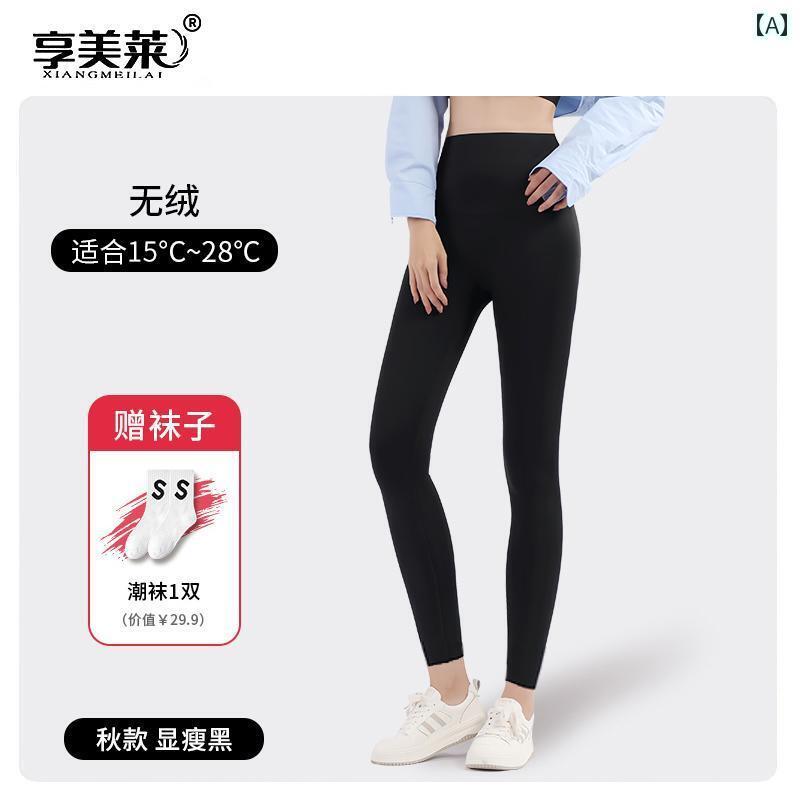 楽天SEIYUショップレギンス　パンツ　レディース 2025年 シャーク パンツ 女性用 シームレス 腹部 スリム ウエスト 細い 脚 ヒップ リフト アウターウェア カジュアル スポーツ ヨガ レギンス