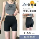 レギンス パンツ レディース 夏の アウターと して 着用 できる 女性 用 冷感の 七分丈 シャーク パンツ 細身の スタイル 腹部と ヒップの リフティング...