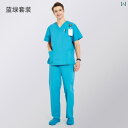 作業服 美容 医療 安野の 手洗い 服 看護 師 メンズ レディースの 快適 通気性の ある 作業着 歯科 小児 科 クリニックの ユニフォーム