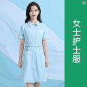 作業服 美容 医療 ナース ユニフォーム 半袖 ロング 高級 医療 美容 歯科 クリニック 女性 春夏 室 作業着