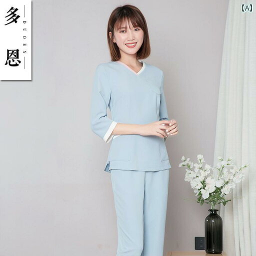 作業服 美容 医療 ドーン 医療 美容 美容師 作業着 女性 高級 スリム 口腔 歯科 クリニック 看護 師 ユニフォーム スプリット スーツ 作業服 美容 医療 ドーン 医療 美容 美容師 作業着 女性 高級 スリム 口腔 歯科 クリニック 看護 師 ユニフォーム スプリット スーツ