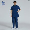 作業服 美容 医療 ナース ユニフォーム メンズ 夏 半袖 歯科 病院 作業着 ショート 医院 制服 サイド カラー スプリット スーツ