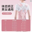 矯正 背中 サポーター メンズ レディース 背 矯正を する 美しい 背中の アーティファクト 大人 姿勢 矯正 肩 開き 背中 背骨 ベルト