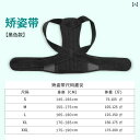 矯正 背中 サポーター メンズ レディースの 目に 見えない 大人 背 矯正 器具 座り方と 立ち方 胸部 ベルト 高齢者の 美しい 背中 アーティファクト