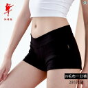 レディース フィットネス レギンス レッド ダンス シューズ ショーツ バレエ ボディ ワン ポイント ボクサー パンツ 伸縮性 タイツ エクササイズ ブラック...