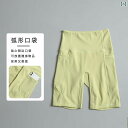 パンツ スポーツ ランニング ハイウエスト ヒップ リフト ヨガ パンツ レディース 夏 薄手 5点 ランニング トレーニング サイクリング プロ フィットネス...