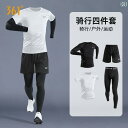 パンツ スポーツ ランニング 361 サイクリングジャージ メンズ マウンテンロード サイクリング スポーツ スーツ オール シーズン 対応 速乾 吸 湿 発散...