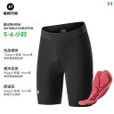 パンツ スポーツ ランニング ロック ブラザーズ ロード サイクリング パンツ メンズ 自転車 ショーツ 夏 マウンテンバイク 通気性 スポンジパッド 下着 装...