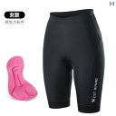 パンツ スポーツ ランニング West Rider 自転車 サイクリング ショーツ メンズ レディース スポンジパッド マウンテン ロード バイク 衝撃 吸収 ...