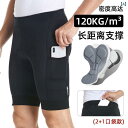 パンツ スポーツ ランニング Aisuou サイクリング パンツ メンズ 自転車 ショーツ ロード バイク 夏 速乾 通気性 マウンテン 装備
