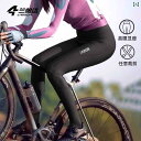 パンツ スポーツ ランニング ラン パダ サイクリング パンツ レディース 春秋用 ズボン プロ サイクリングウェア オナラ パッド 付き ロード バイク