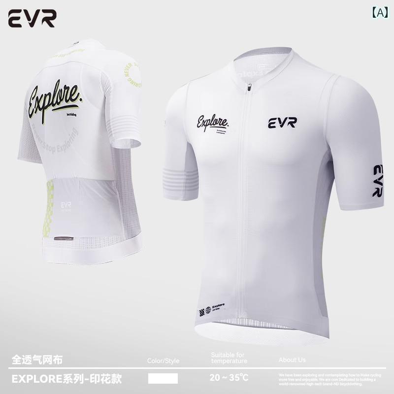 パンツ スポーツ ランニング EVR サイクリング スーツ メンズ 夏 半袖 ショーツ ロード バイク 通気性 機器 2024