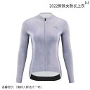 パンツ スポーツ ランニング サイクリングジャージ レディース グレー 春秋 夏 長袖 通気性 速乾 吸汗性 日焼け防止 ロード バイク 自転車 アウトドア 用...