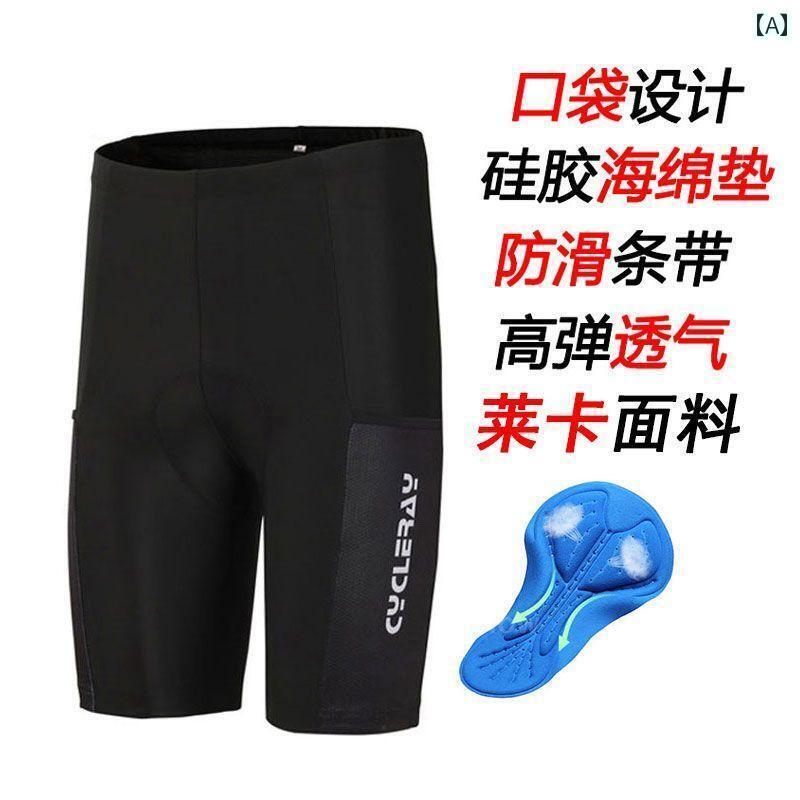 パンツ　スポーツ　ランニング 春夏 薄手 アウターウェア 自転車 ポケット サイクリング ショーツ高 弾性 通気性 ユニセックス マウンテンバイク パンツ