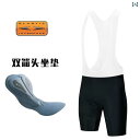 スポーツ パンツ フィットネス ダブルアロー サイクリング パンツ 春夏 ブラック メンズ ロード ガールズ ビブ スポット
