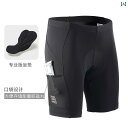 スポーツ パンツ フィットネス サン ティック 春夏用 サイクリング ショーツ ロード 通気性 パンツ 男女兼用