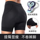 スポーツ パンツ フィットネス ドイツ サイクリング 下着 女性用 自転車 パンツ シリコンパッド 衝撃 吸収 プロ ロード バイク ショーツ