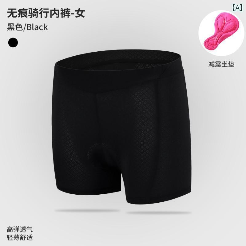 スポーツ　パンツ　フィットネス 女性用 サイクリング 下着 ロード バイク マウンテンバイク 厚手 シリ..