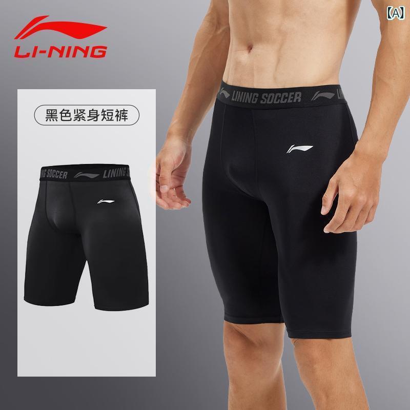 ݡġѥġեåȥͥ Li Ning ݡ   5  ˥ 硼  Φ  ޥ饽 ...