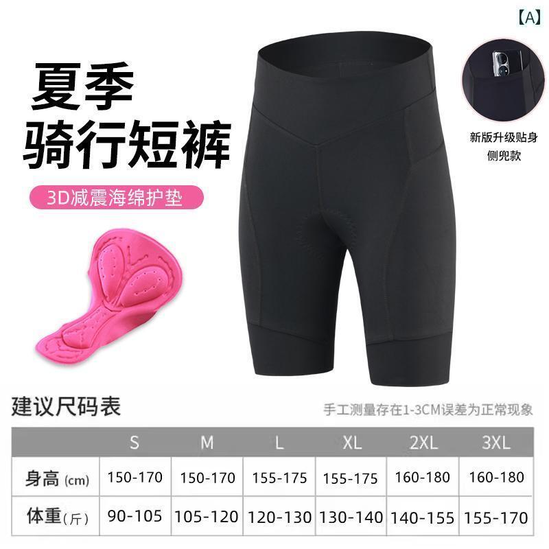 スポーツ　パンツ　フィットネス サイクリング パンツ レディース ショーツ 夏 スポンジパッド ハイウ..