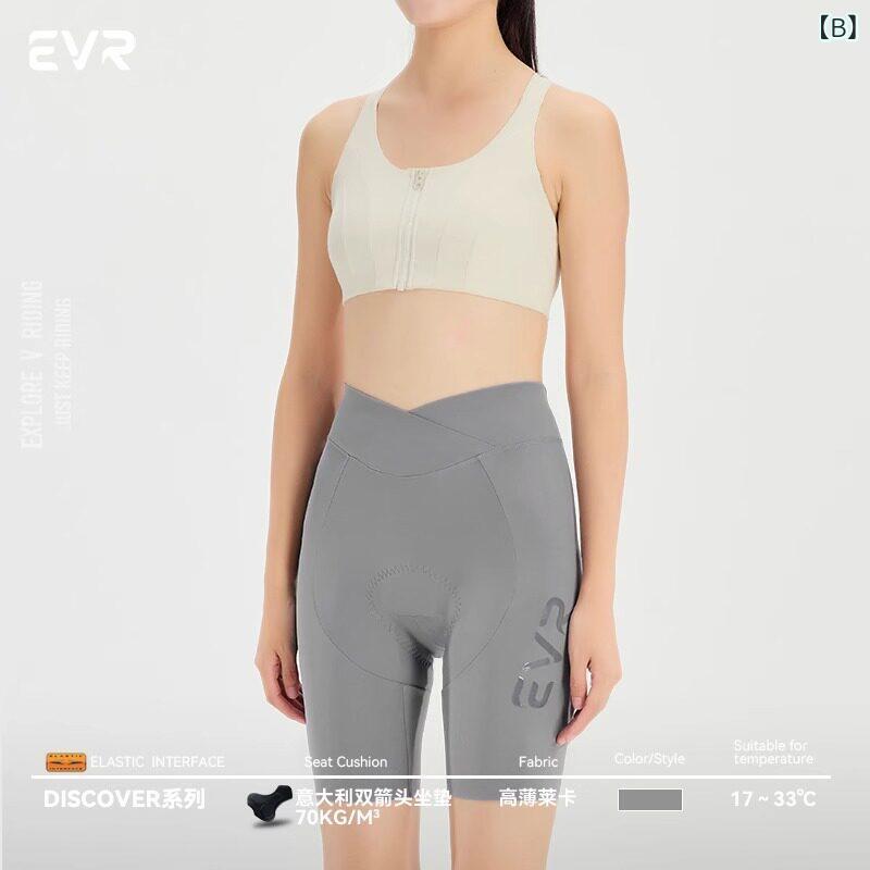 スポーツ　パンツ　フィットネス EVR ディスカバー シリーズ ダブルアロー サイク...