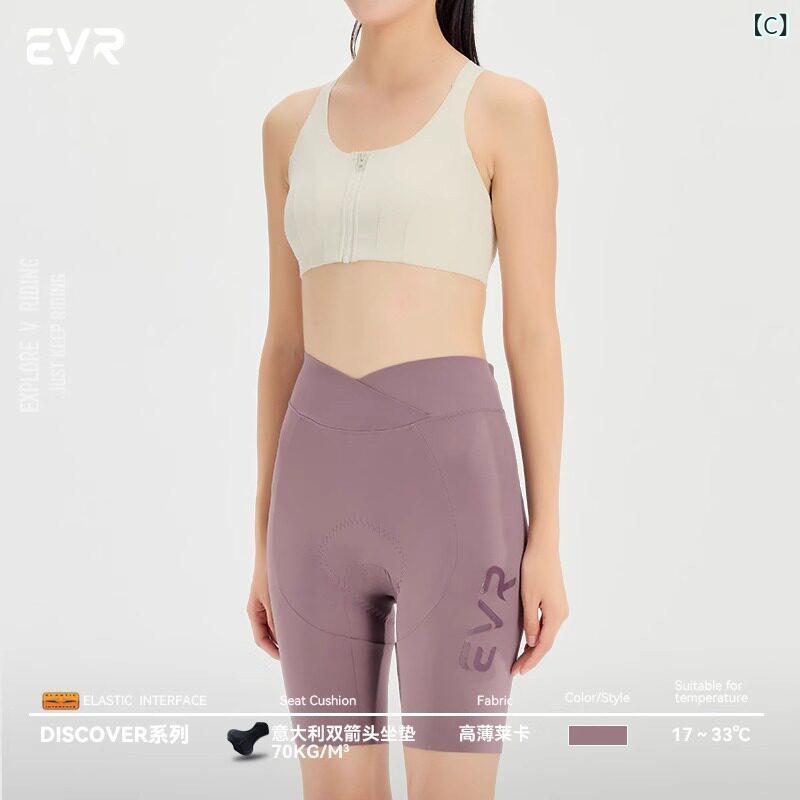 スポーツ　パンツ　フィットネス EVR ディスカバー シリーズ ダブルアロー サイク...