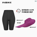 スポーツ パンツ フィットネス INBIKE プロ サイクリング ショーツ レディース 夏 ハイウエスト ベルト ポケット 自転車 ロード マウンテンバイク オ...