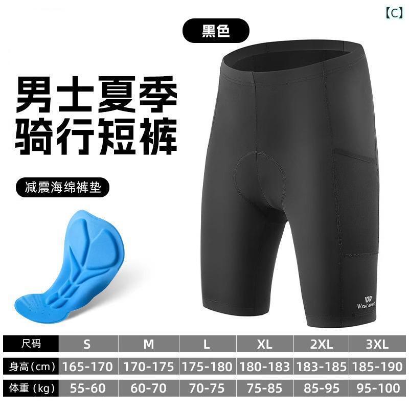 スポーツ　パンツ　フィットネス ウエスト ライダー サイクリング ショーツ 自転車...