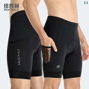 スポーツ パンツ フィットネス NUCKILY サイクリング パンツ メンズ 自転車 ライディングウェア ロード マウンテンバイク ショーツ ポケット 付き サ...