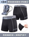 スポーツ パンツ フィットネス ドイツ製 サイクリング 下着 衝撃 吸収 シリコンパッド メンズ ロード バイクショーツ 滑り止め 通気性 速乾 オール シーズ...